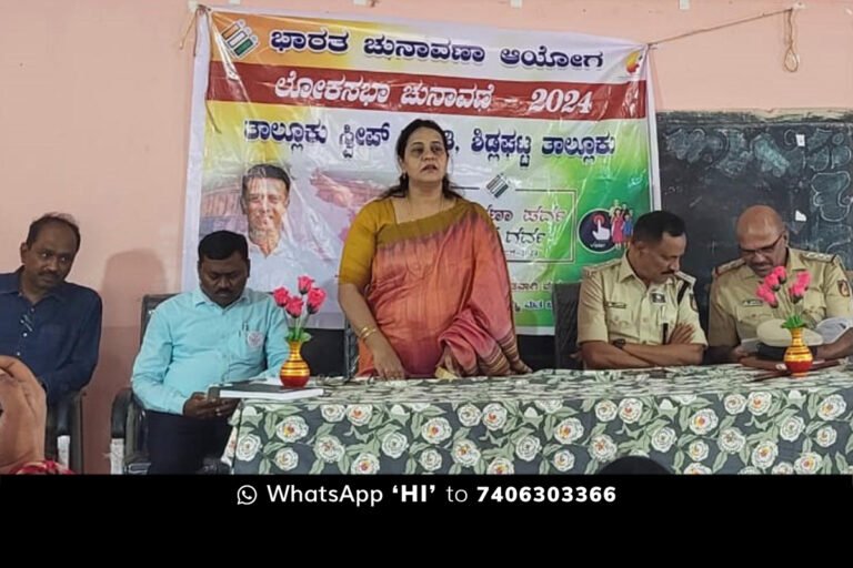 Sidlaghatta SVEEP Sensitive Voting Booth Voting Awareness