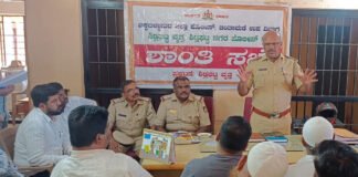 Sidlaghatta Police Karaga Festival Meeting