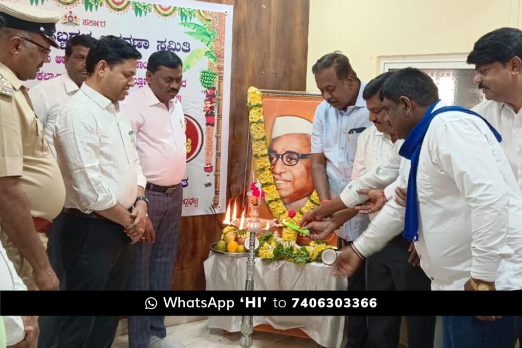 Sidlaghatta Dr Babu Jagjivan Ram Birth Anniversary