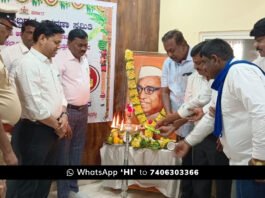 Sidlaghatta Dr Babu Jagjivan Ram Birth Anniversary
