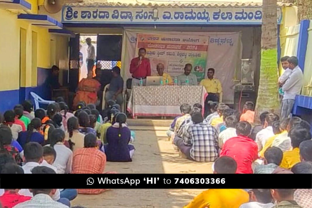 Sidlaghatta SVEEP Committee Election Voting Awareness