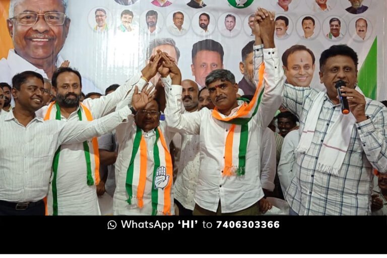 Sidlaghatta Congress Felicitation Meeting