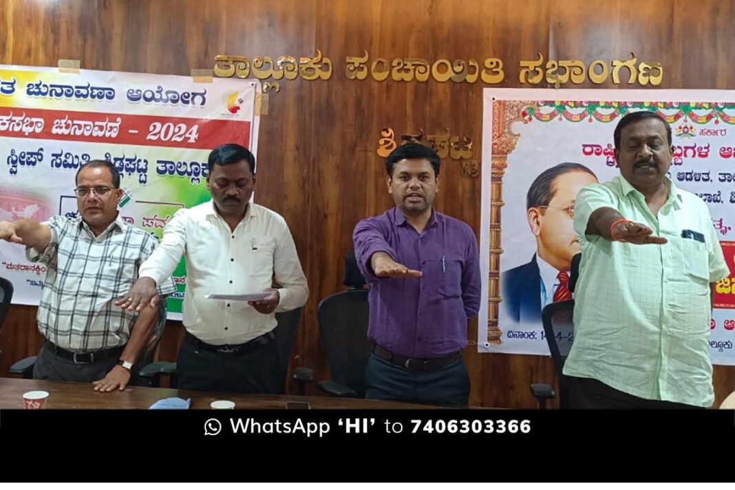 sidlaghatta Ambedkar Jayanti Celebration