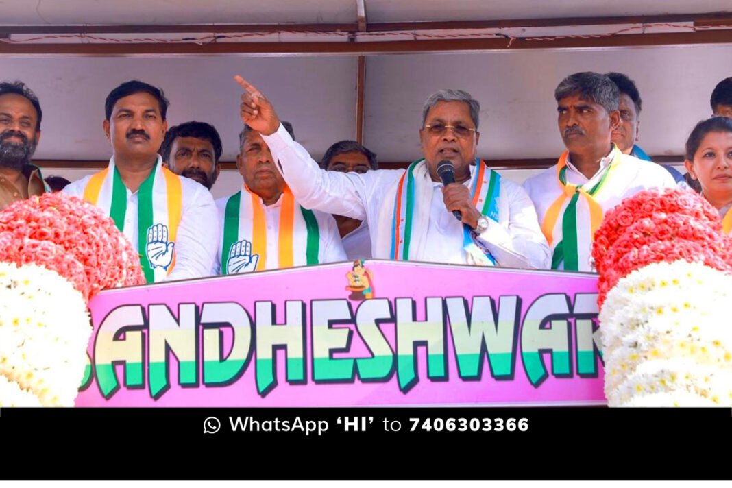 Sidlaghatta Congress Roadshow