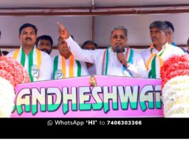 Sidlaghatta Congress Roadshow