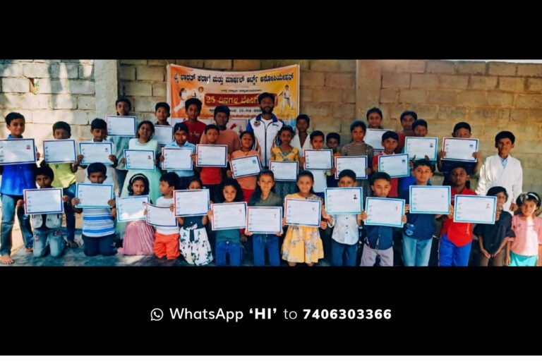 Sidlaghatta Summer Camp
