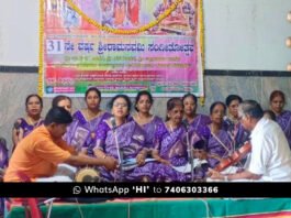 Sidlaghatta Sri Rama Navami Classical Music Program