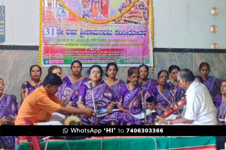Sidlaghatta Sri Rama Navami Classical Music Program