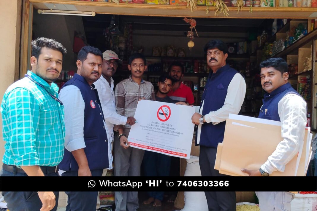 Sidlaghatta Tobacco Sale Raid