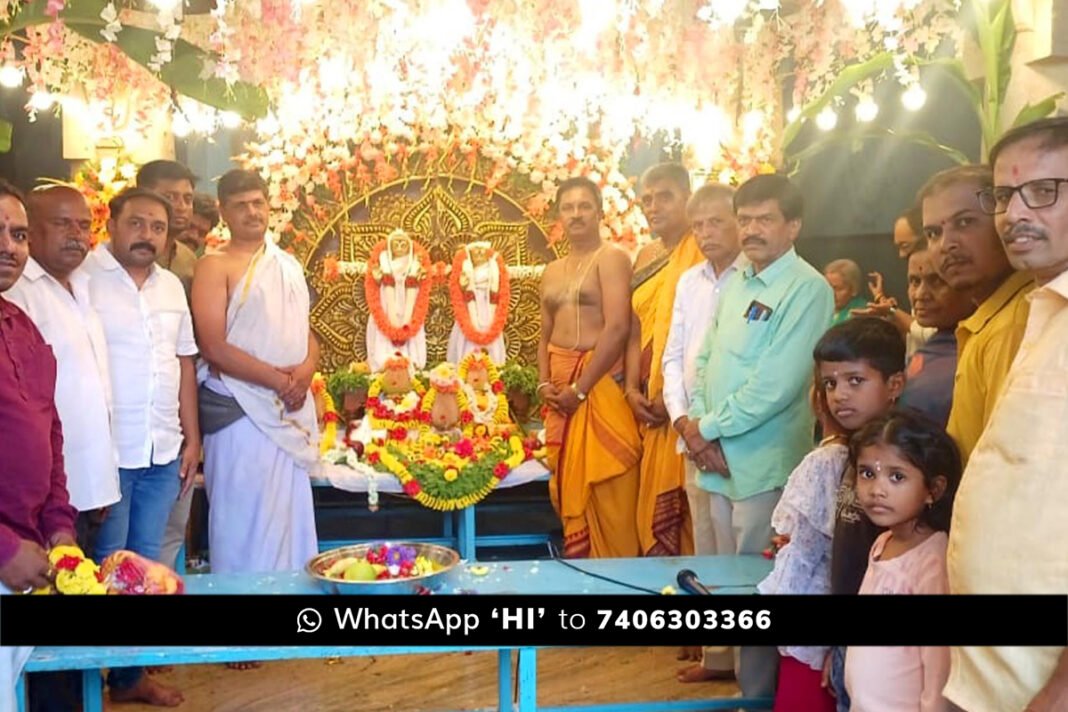 Sidlaghatta Bhavana Maharshi Jayanti
