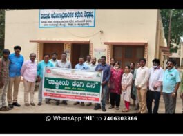 Sidlaghatta Government Hospital Dengue Awareness Rally