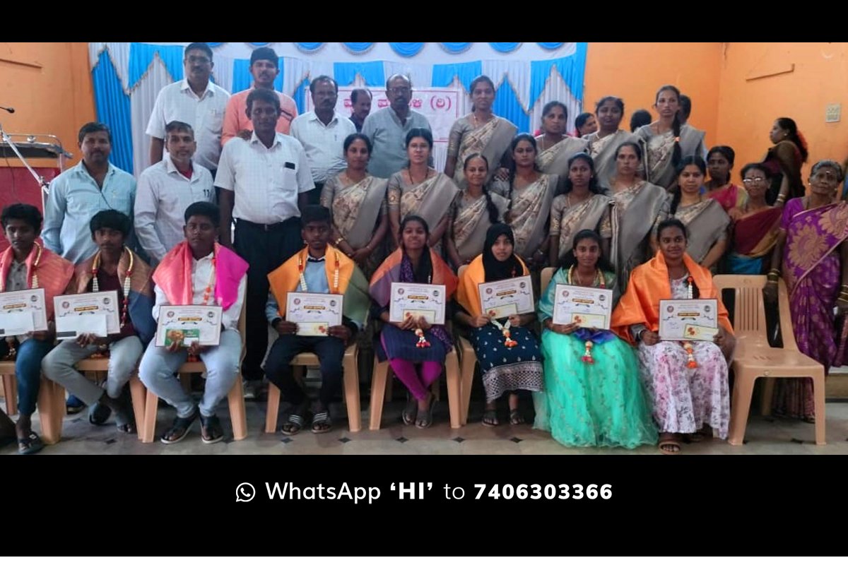 Sidlaghatta aryavaishya Talent Awards