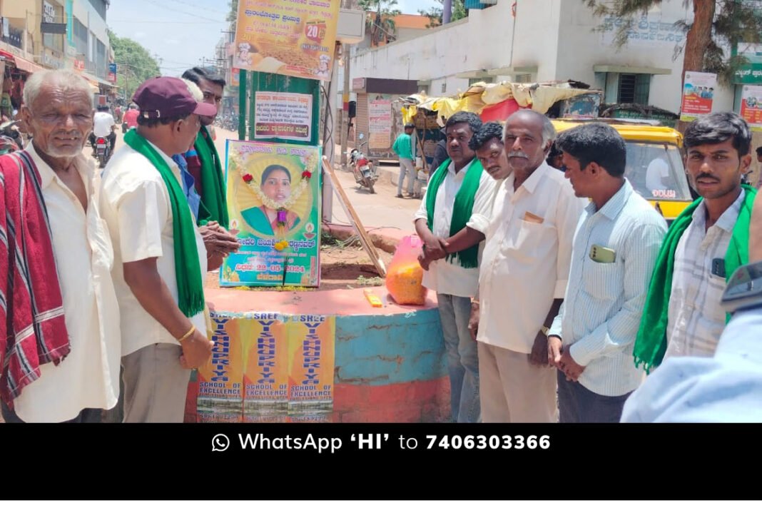 Sidlaghatta Homage to Farmer Leader Jayashree Gurannavar