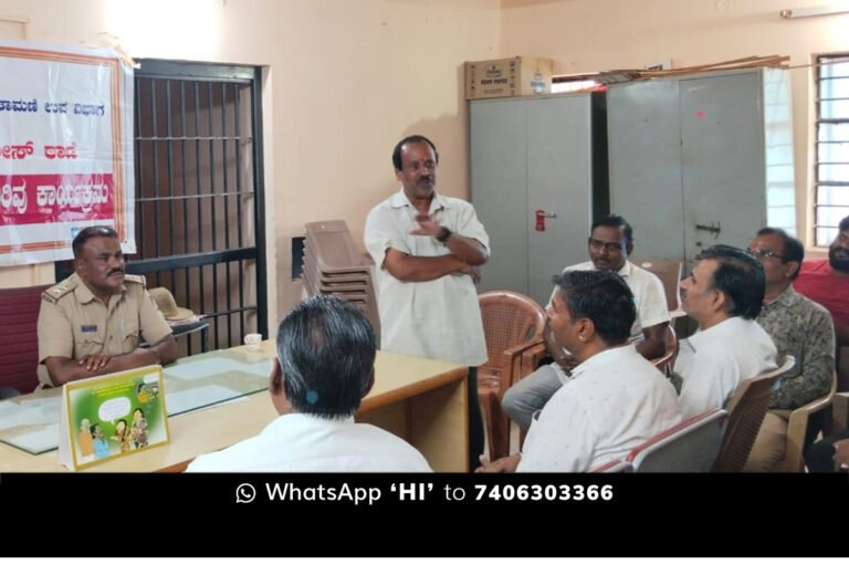 Sidlaghatta Police Gold Smith Meeting
