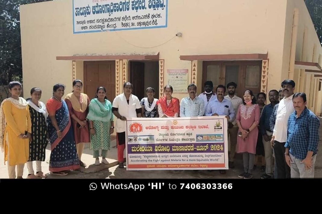 Sidlaghatta Government Hospital Malaria Awareness Program