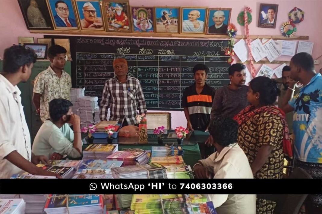 Sidlaghatta Town Kote Circle Government School Parents Complain