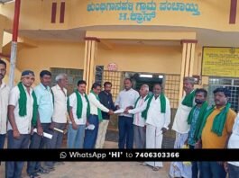 Sidlaghatta Farmer Weekly tax Collection abolished