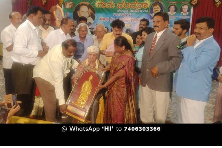 Sidlaghatta Guruvandana Program