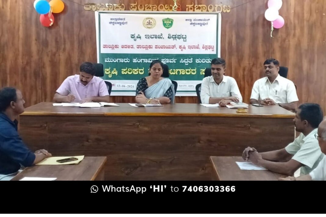 Sidlaghatta Agriculture Department Monsoon Readiness Meeting