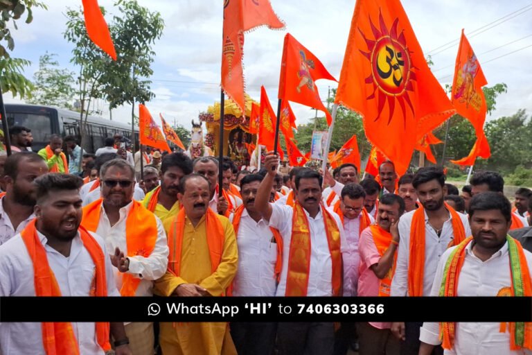 Sidlaghatta Sri Rama Shobha Yatra