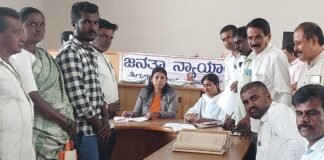 Sidlaghatta Lok Adalat