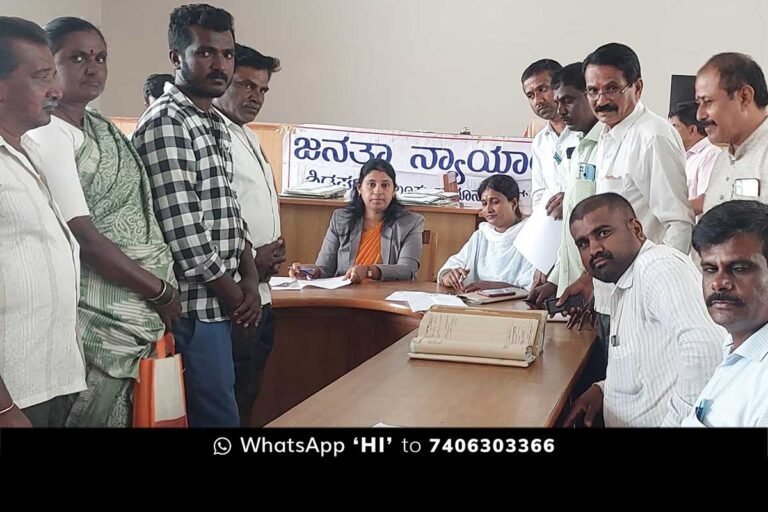 Sidlaghatta Lok Adalat