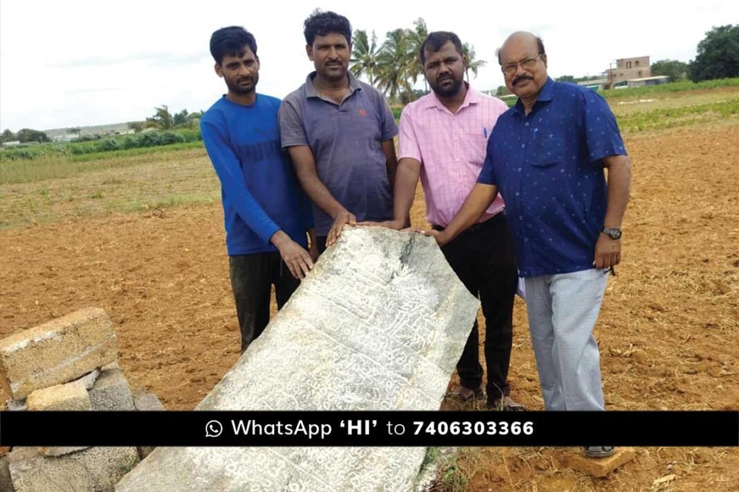 Sidlaghatta Vankamaradahalli Ancient Inscription