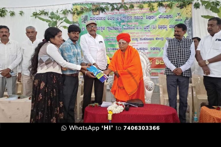 Sidlaghatta Alcohol Rehabilitation centre