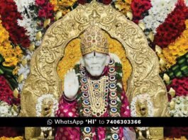 Sidlaghatta Guru Purnima Celebration