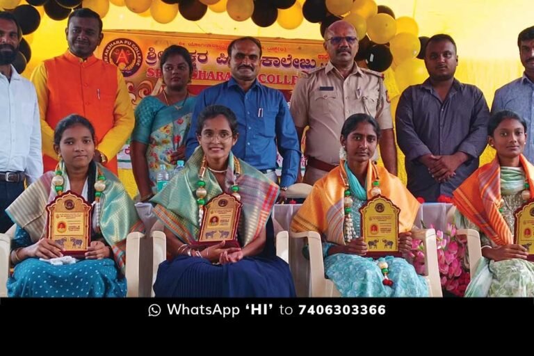 Sidlaghatta Akshara PU College Event