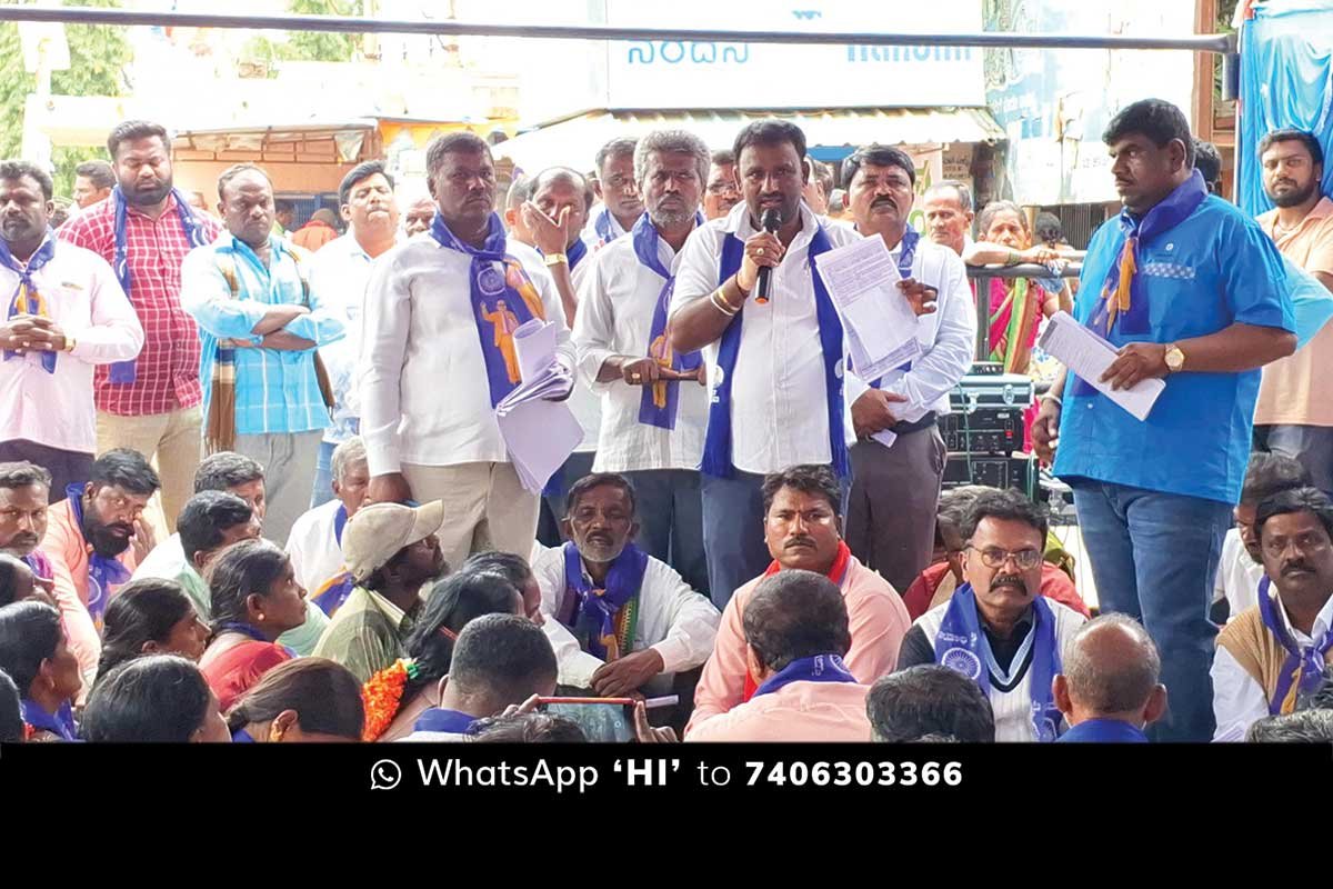 22jul24sa Sidlaghatta DSS Protest