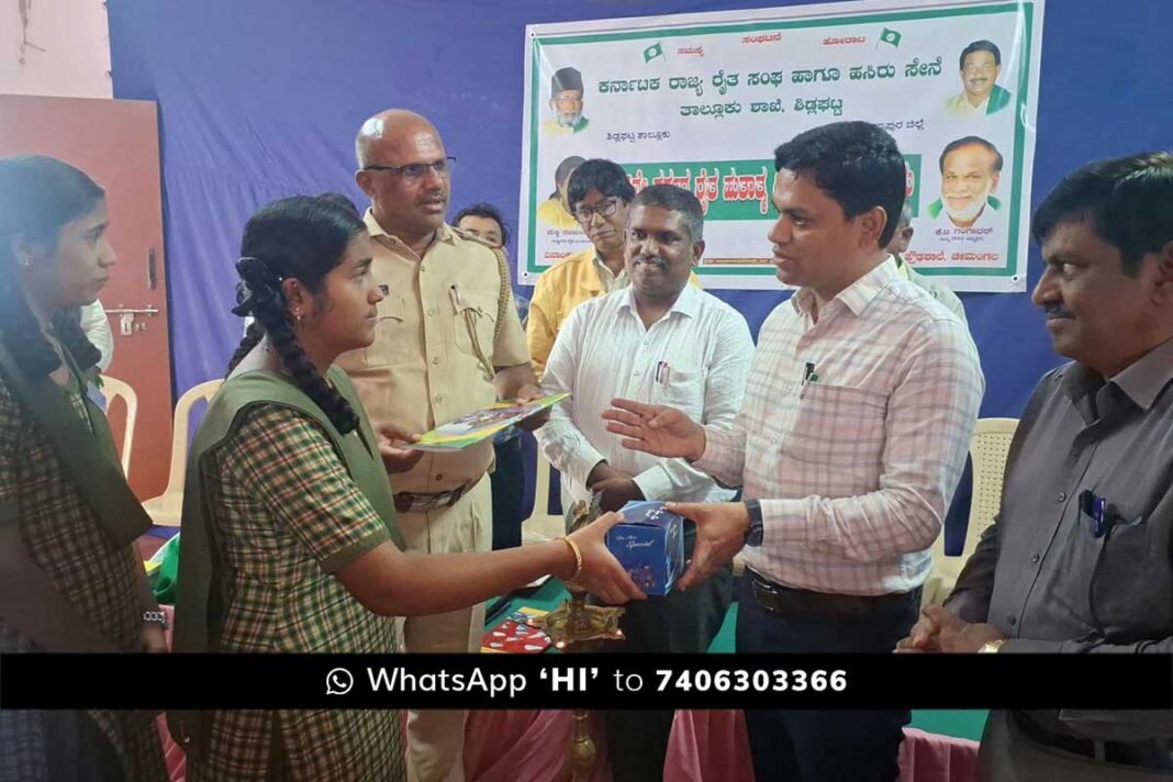 Sidlaghatta Cheemangala Government School Event