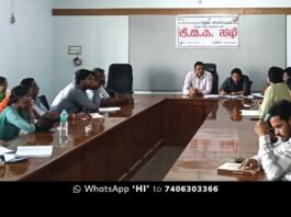 Sidlaghatta J venkatapura KDP Meeting