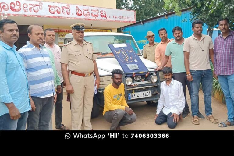 Sidlaghatta Police Thieves Arrest