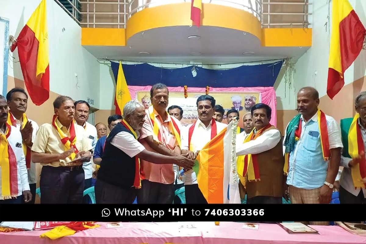 Sidlaghatta Kannada Sahitya Parishath Oath Taking Ceremony