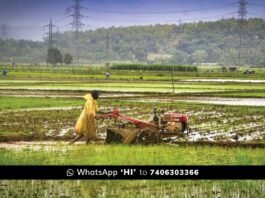 Farmers Government Agriculture Subsidy Apply