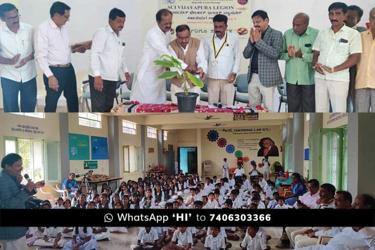 Sidlaghatta Bhaktarahalli Save Environment Workshop