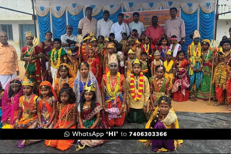 Sidlaghatta Melur SJC School Vishwa Hindu Parishat 60 years Celebration