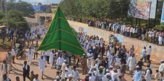 Sidlaghatta Eid Milad Festival Celebration
