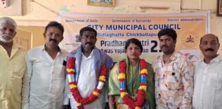 Sidlaghatta Municipality President Election Oath Taking