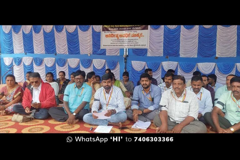 Sidlaghatta Village Administrators Protest
