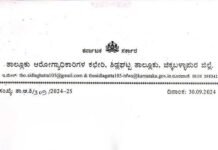 Sidlaghatta Municipality Hospital Waste disposed in Lake Notice