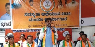 Sidlaghatta BJP Membership Campaign