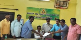 Sidlaghatta Government Employees Union Election
