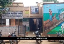 Sidlaghatta Municipality Congress Councillors Chikkaballapur DC Notice