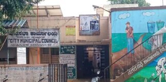 Sidlaghatta Municipality Congress Councillors Chikkaballapur DC Notice