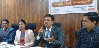 Sidlaghatta Child Labour Legal Awareness