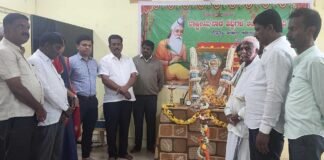 Maharshi Valmiki Jayanti Celebrated in Sidlaghatta