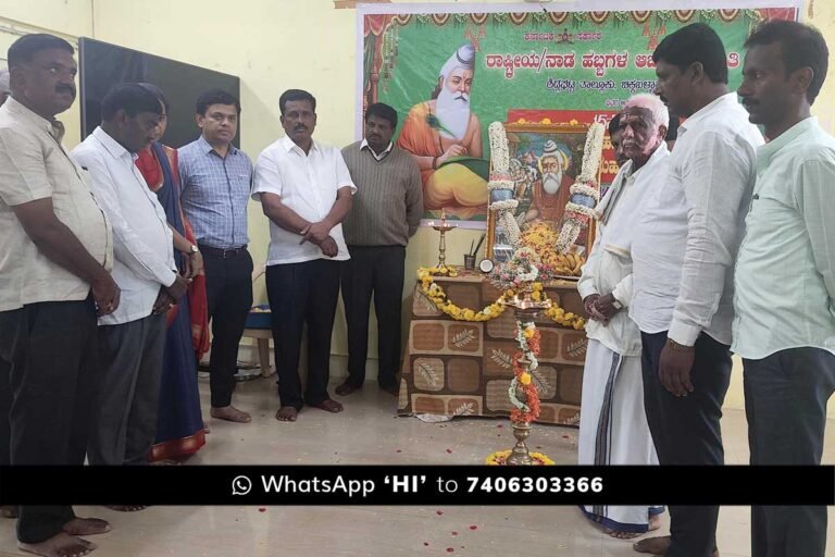 Maharshi Valmiki Jayanti Celebrated in Sidlaghatta