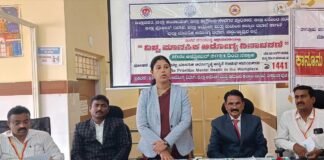 Sidlaghatta Mental Health Awareness Program